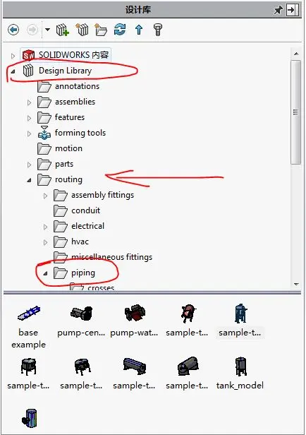 solidworks怎么用鼠标旋转实体